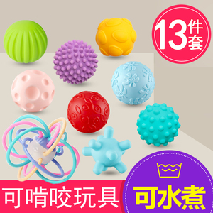 婴儿玩具宝宝触感球抚触球曼哈顿手抓球触觉感知按摩球0-6个月123