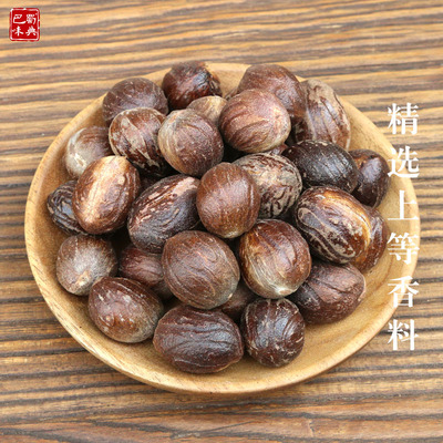 香果 特级香果 玉果 50g 川菜烧菜炖菜卤菜汤料火锅麻辣烫佐料