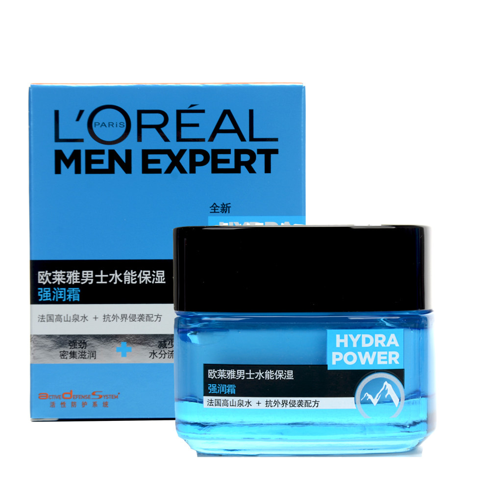 欧莱雅男士面霜