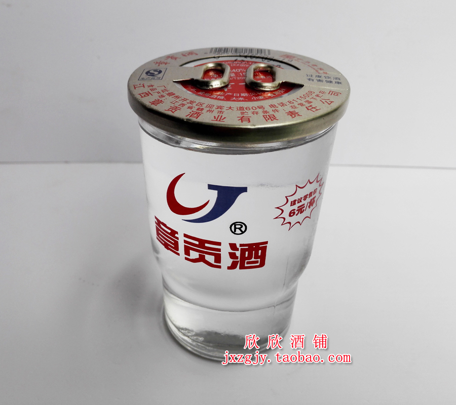 江西白酒赣南特产章贡王酒 杯子酒 40度三两杯章贡酒 150mlx24杯