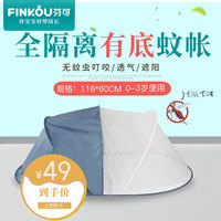 何日手机什么游戏好玩的游戏矮墩墩童平This is Infinite 2014董波