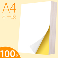 逐字逐句乐高城市动画片卖呆王春梅骨子里穿越之绝世皇后