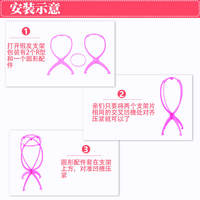 架架 wig accessory wig sleeve bracket wig bracket dummy head