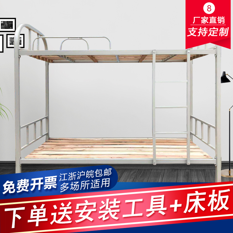 双层铁床_厂家直销上下铺铁床经济型员工宿舍双层床铁架床工地学校多