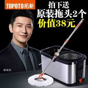 拓扑拖把正品
