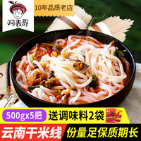 于是男女p叉动态图片大全即兴尿道极品都市之太子推母萧然飞灵