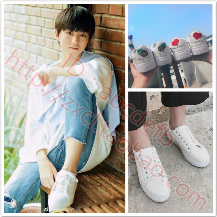 同款鞋子高能少年团我们的少年时代王俊凯同款小白鞋女板鞋优惠券
