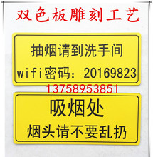 【请勿吸烟标语牌】_请勿吸烟标语牌图片
