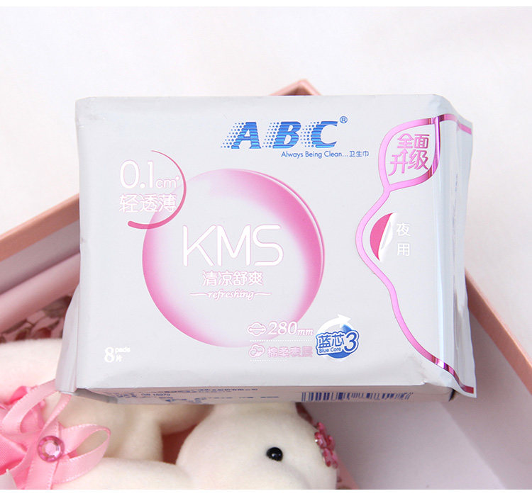 abc卫生巾大额优惠券