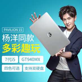 hp笔记本包装盒