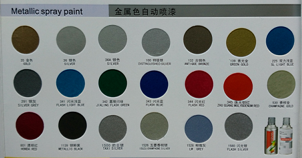 特价金店 黄金 周大福_闪光金属漆类 满箱12瓶包邮 黄金银色红蓝绿