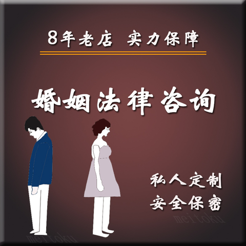 专业法律咨询服务:律师离婚继承借贷欠款劳务房屋专利侵权交通医疗