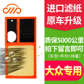 大众polo三厢报价及图片