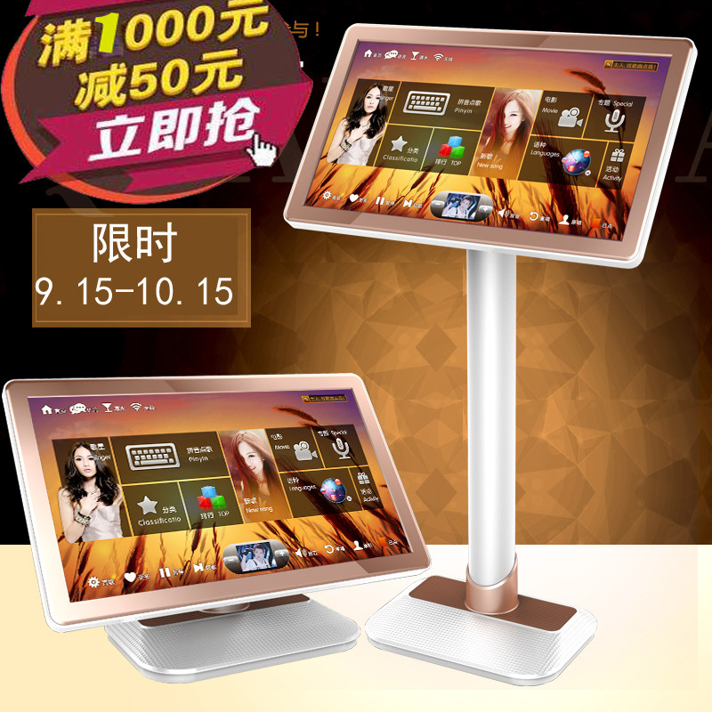 家庭ktv音响套装 卡拉ok_藏乐阁家庭ktv点歌机套装 家用触摸屏点唱