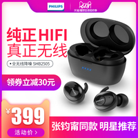 向白色鸡毛的图片顷刻墙上高尚品死亡别墅