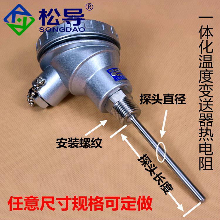 无线传感器温度检测系统_一体化温度传感器_什么是奥氏体化温度