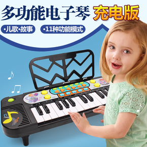 儿童电子琴女