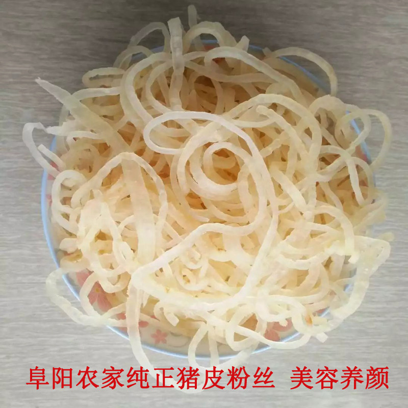 热销猪皮新鲜_阜阳特产农家纯正手工制作皮丝新鲜皮丝湿猪皮丝三斤装
