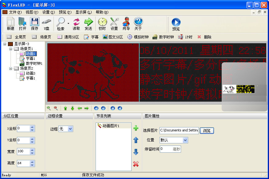 怎么看电脑显示器型号_手机型号显示_惠普打印机型号显示是fax