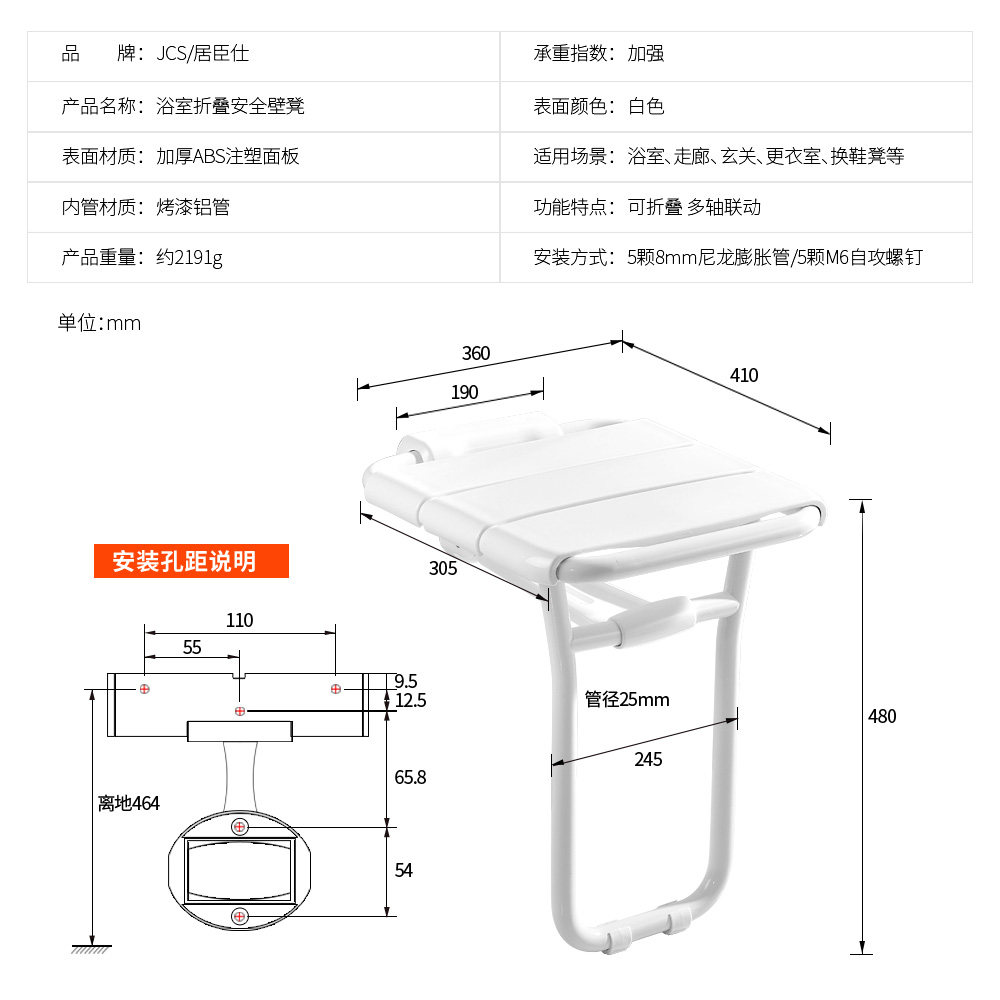 居臣仕折叠浴凳带腿座椅