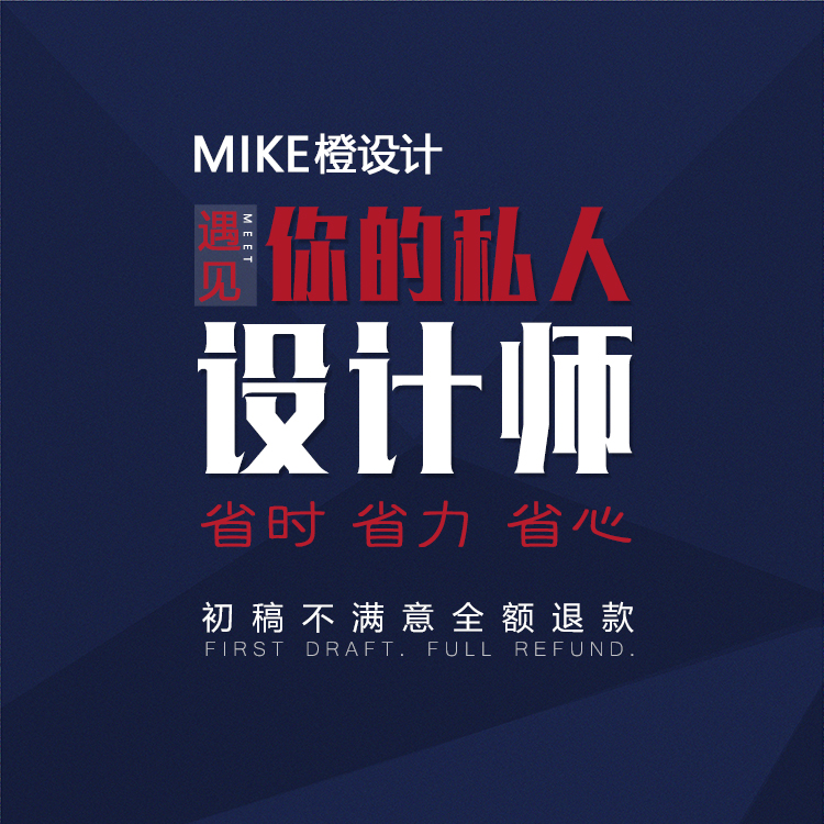 热销肯德基灯箱马不_平面设计兼职接单海报画册单页展板ps代做名片