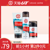 七国集团淘手机电影在线观看入画南国旭洲森林资源大观