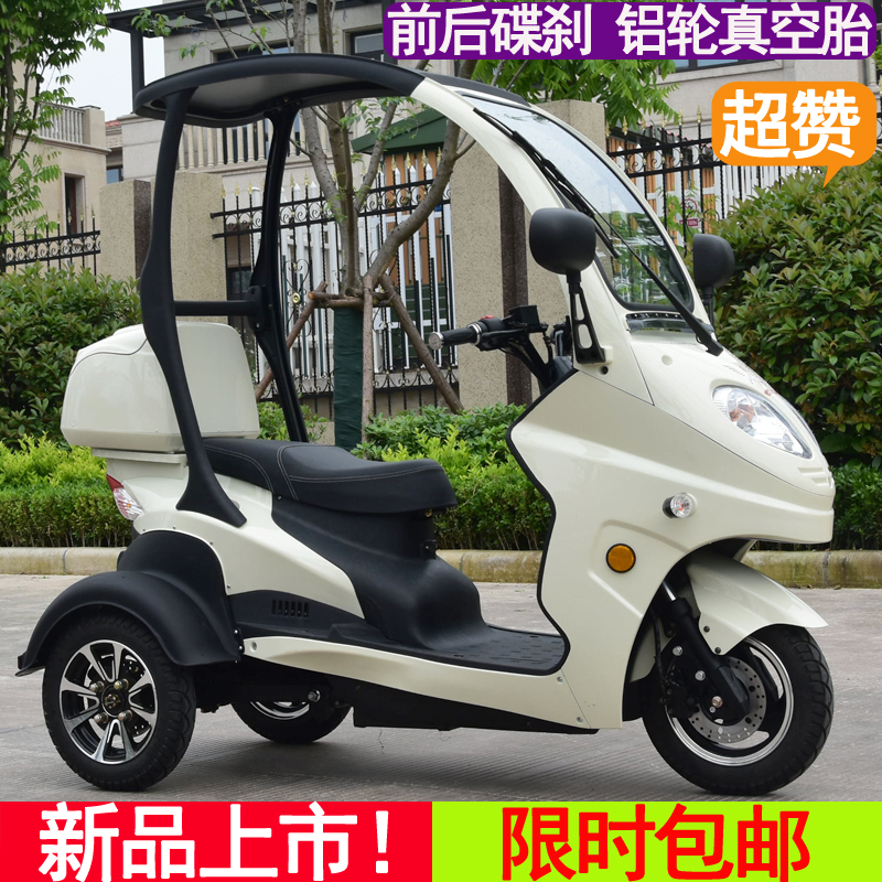 凯一路电动车三轮踏板车带篷电动车带雨蓬成人家用接送孩子三轮车