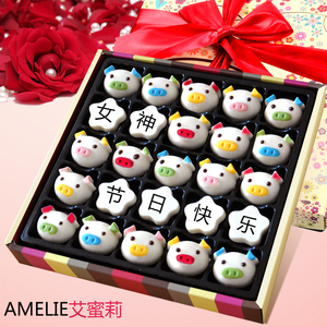 艾蜜莉女神节情人节刻字猪头巧克力礼盒装送女友礼物(代可可脂)