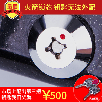金盾汽车方向盘锁车锁锁具车头锁龙头锁车把锁小车安全防盗锁防身