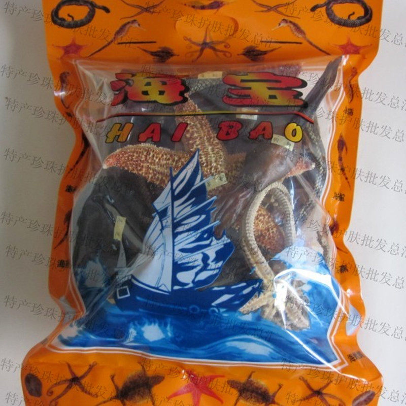 三鞭酒补酒 男性 持久_北海海宝三鞭泡酒料 男士强身 真材实料 浸酒