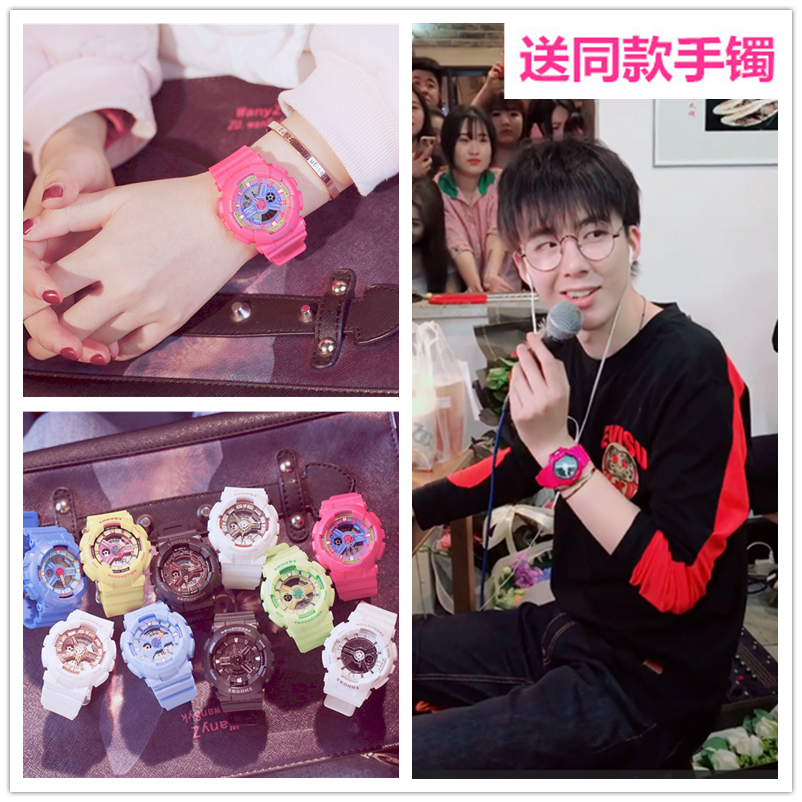 多功能手表男_网红抖音摩登兄弟刘宇宁同款手表男女学生韩版简约多
