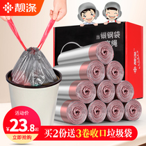 靓涤垃圾袋家用加厚手提式自动收口抽绳批发厨房湿拉圾塑料袋大号