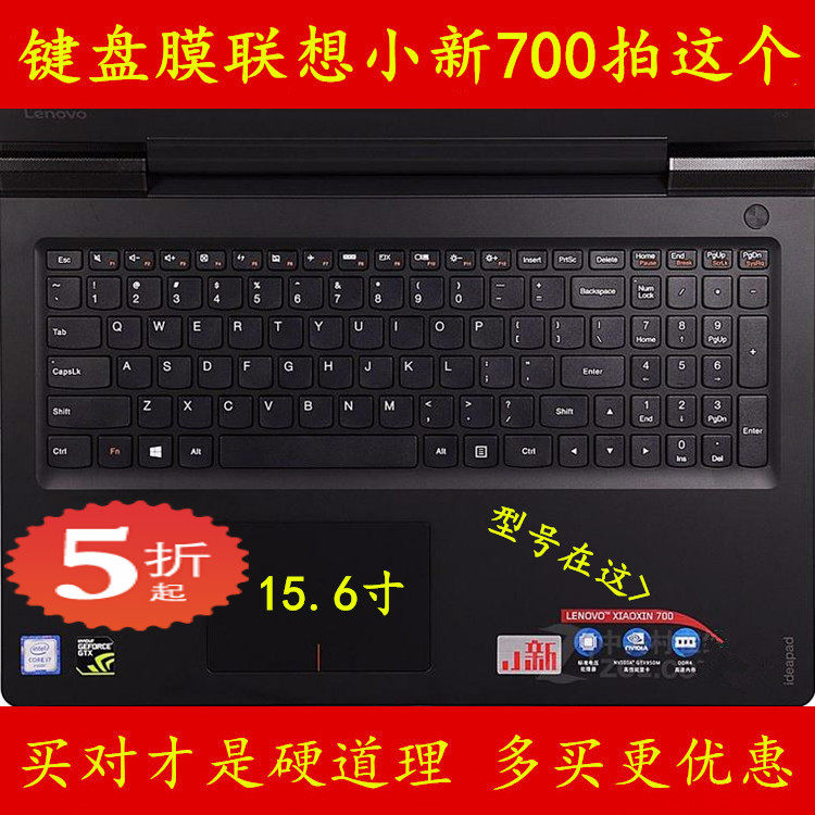 联想电脑的键盘_联想电脑的键盘