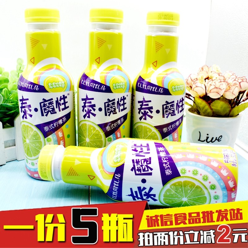 饮料包邮_新品 统一泰式维他柠檬茶 泰魔性 果味茶饮料500ml*5瓶 一份