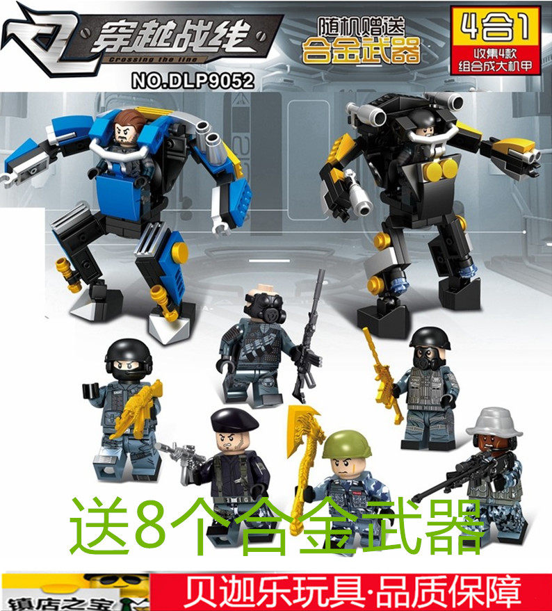 特价乐高 兼容 基地_新穿越火线战线兼容乐高军事基地特种兵人仔赠