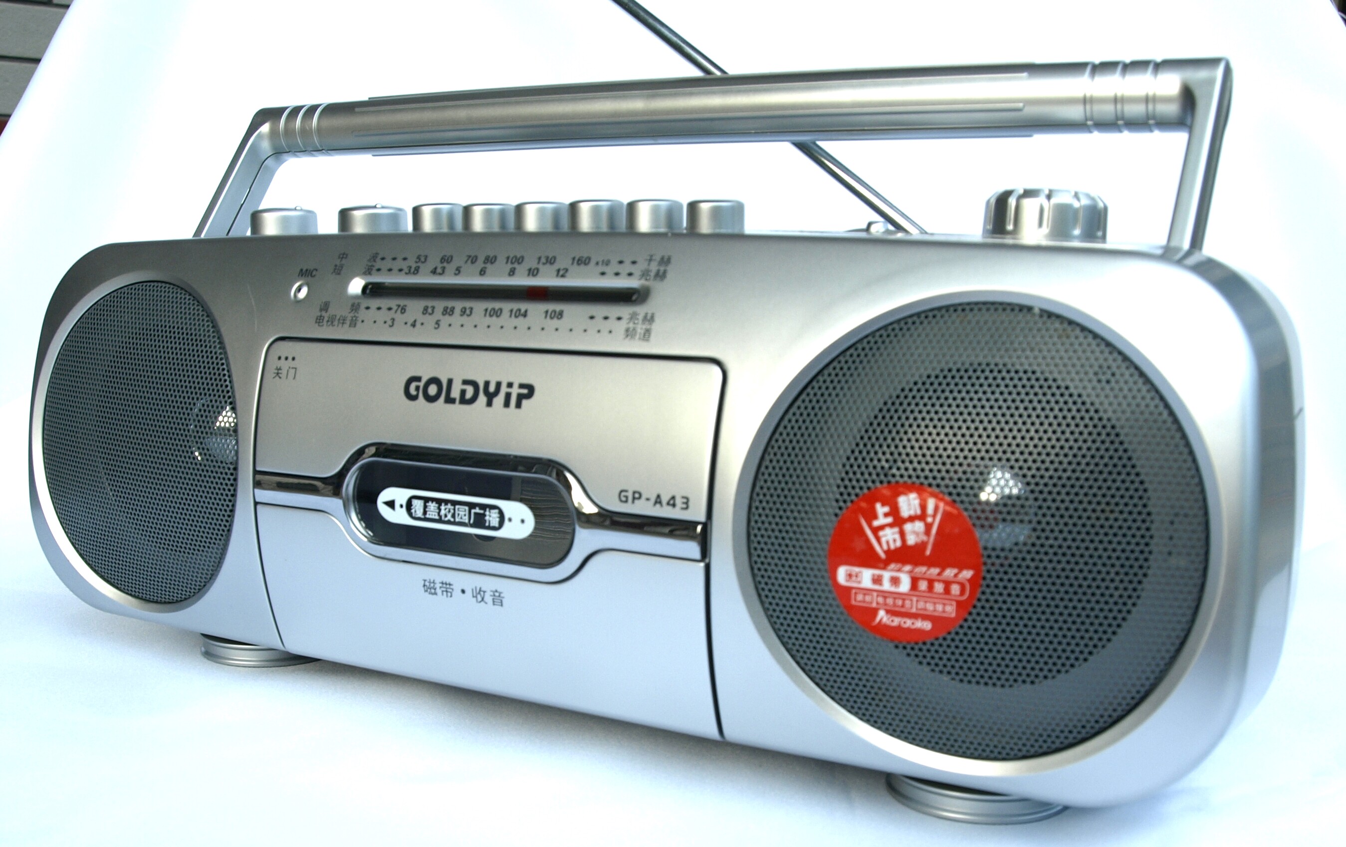 包邮 goldyip/金业gp-a43r手提式磁带复读录音放音机三波段收音机