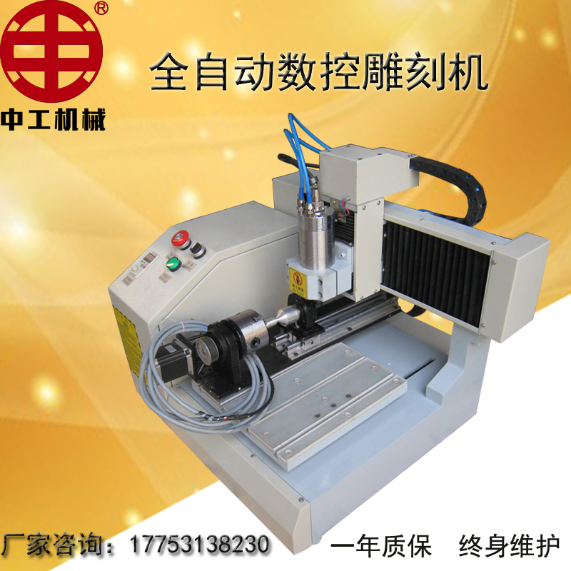 玉石雕刻机小型 全自动