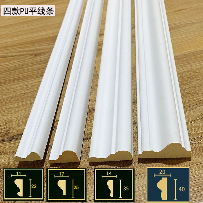 一折石膏线条吊顶线_pu线条欧式造型仿石膏线条吊顶线背景墙边框线条