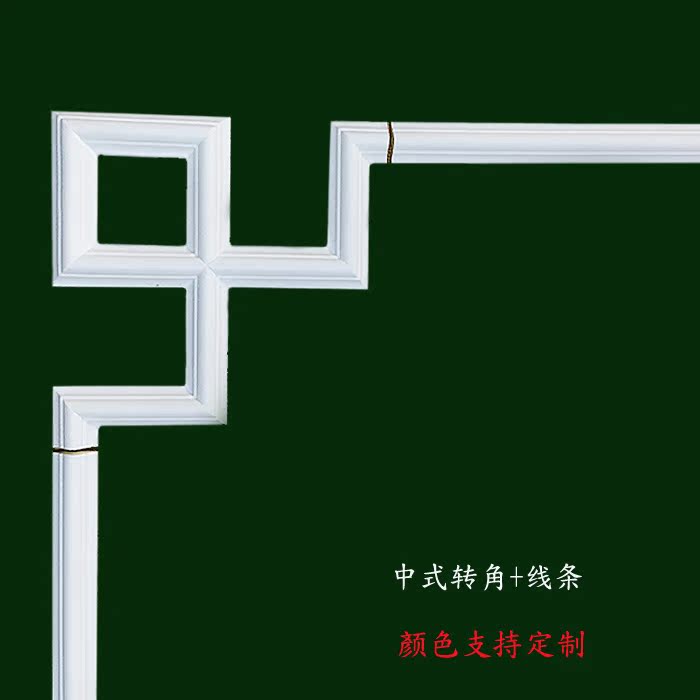 pu线条角花中式仿石膏线弯角花吊顶背景墙边框线条镂空装饰转角