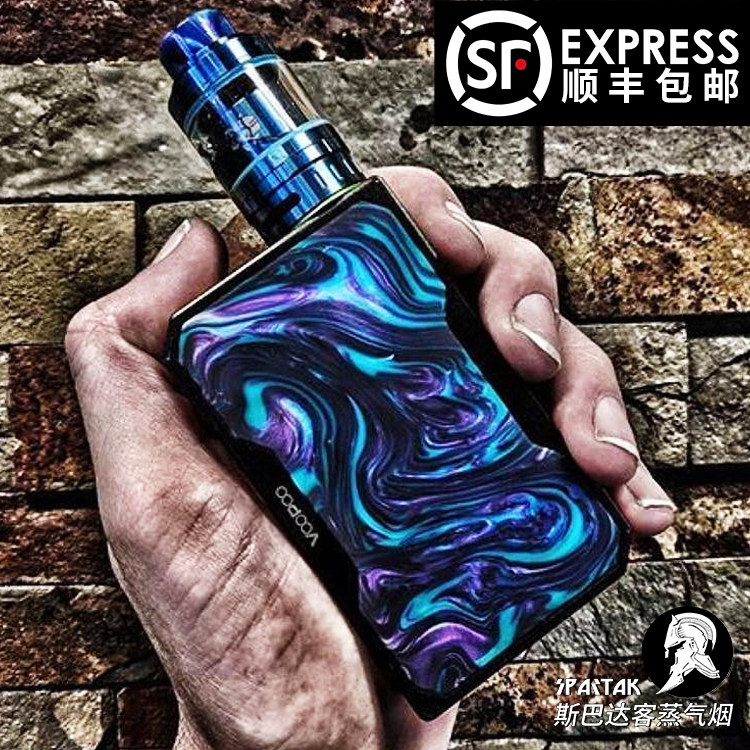 电子烟盒子_电子烟drag秒吸盒子树脂套装戒烟voopoo大烟雾蒸汽烟送