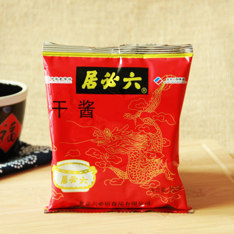 炸酱面酱 老北京_六必居干酱老北京炸酱面用酱干黄酱250gx3袋黄豆酱