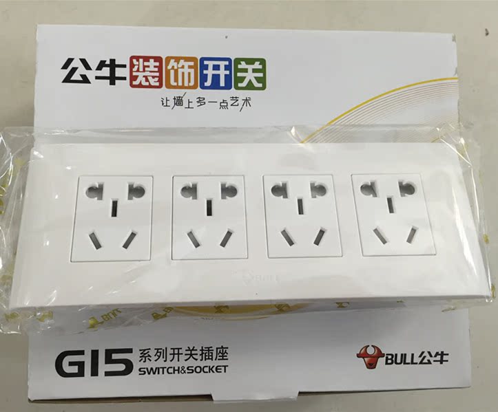 公牛118型插座面板家用厨房专用墙壁暗装十二孔12孔二十孔20孔