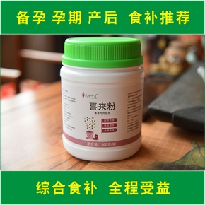 女性怀孕周期计算器