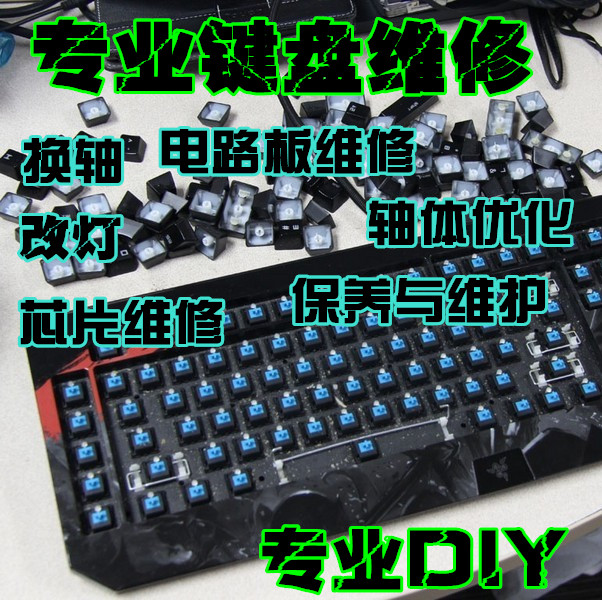 技巧：如果计算机键盘按键失败怎么办？电脑键盘按键的修复方法介绍[解决方案]