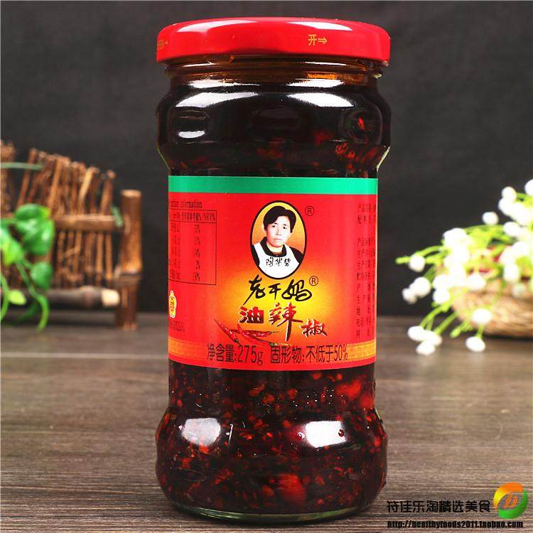 特价老干妈_陶华碧老干妈油辣椒275g*4瓶油泼辣子辣椒酱拌凉皮面条