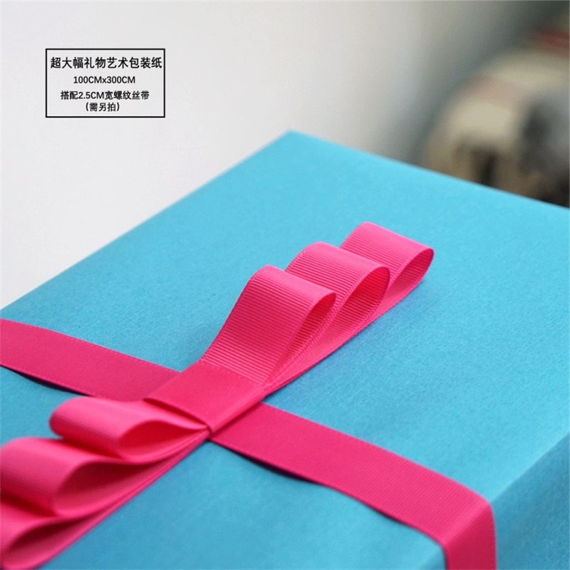 礼物包装纸 高档_礼物包装纸超大画框相框创意包书皮高档情人节生日