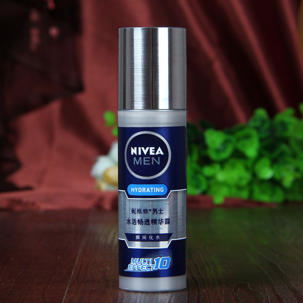 妮维雅小蓝管 50g大额优惠券