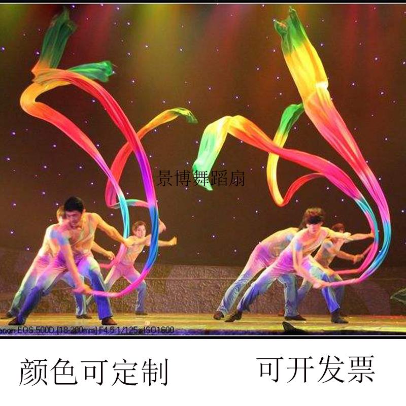跳舞绸带手部跳舞用带子大红儿童彩带丝带舞蹈彩绸扭秧歌五彩渐变