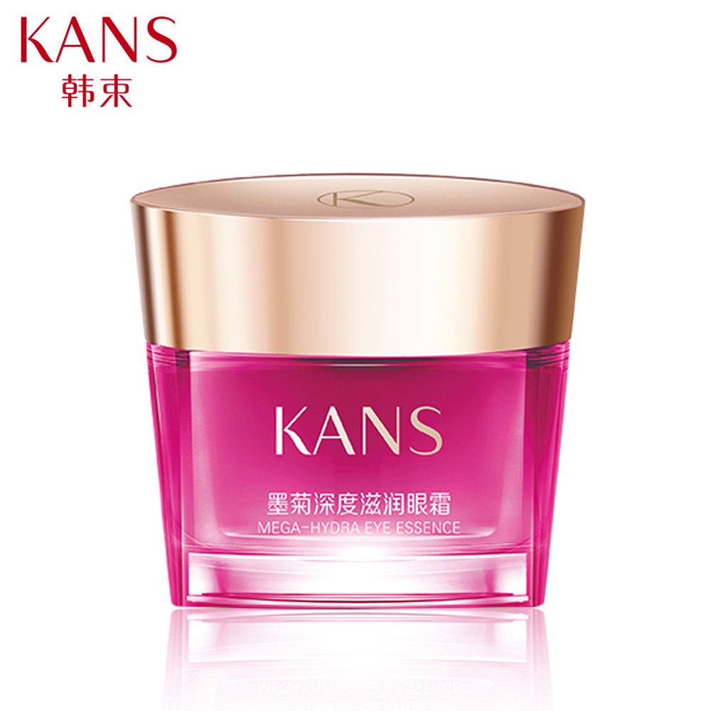 韩束眼霜正品 专柜