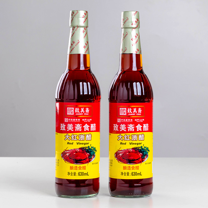特价sk2大红瓶小样_致美斋食醋大红浙醋630ml*2瓶装调味红醋蘸蟹醋汁